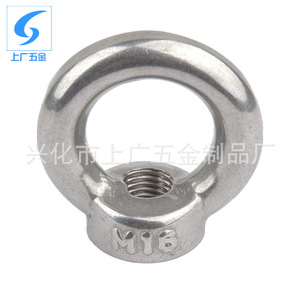 น็อตตาเหล็กกล้าไร้สนิม 304 ของ Shanghai Guang Hardware ขนาด M3-M36 สำหรับงานตีขึ้นรูป ชิ้นส่วนยกของทางทะเล น็อตตาแบบกลม - Product Image 4