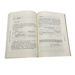 Service d'impression de livres de finance personnalisés, impression offset couleur, couverture souple, gaufrage parfait, manuel financier professionnel - Product Image 5