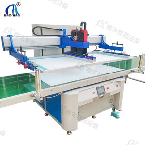 เครื่องพิมพ์สกรีน Hao Tian รุ่น S-2010C กึ่งอัตโนมัติ สำหรับพิมพ์บนผ้า กระดาษแข็ง แผ่นพีวีซี พร้อมระบบป้องกันด้วยม่านแสง - Product Image 2