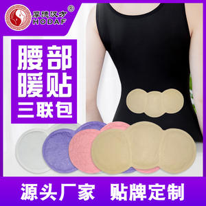 Chauffe-corps réutilisables en polyester grande taille pour le cou, les épaules, la taille et les jambes, durée 8 heures - Product Image 3