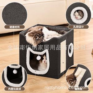 Lit pour chat à double couche, maison pliable carrée pour animaux de compagnie, gris foncé, kaki, pour chats d'intérieur, utilisation quatre saisons - Product Image 3