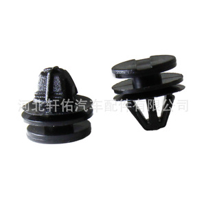 Xuanyou Auto Parts DYC500110 <b>Car</b> Side Skirt Lining Protector Mounting <b>Clips</b> For Land Rover Range Rover BMW - Product Image 1