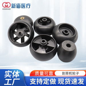 Custom Made 5 Inch PP Rubber Plastic Lawnmower Wheel Black Industrial Caster For Garden <b>Tools</b> - Product Image 4