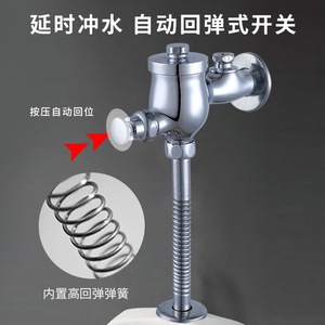 Robinet de chasse d'eau en cuivre à débit retardé, mural, 25-80 PSI, économiseur d'eau pour toilettes et urinoirs - Product Image 3