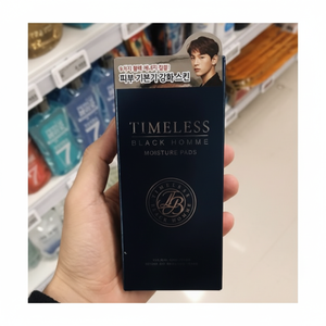 ดิสเคาน์ท ไทม์เลส มอยส์เจอร์ เมนส์ เดลี่ สกินแคร์ 130 มล. ไฮยาลูรอนิค แอซิด 1051602 1 ขวด - Product Image 1