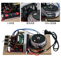 Amplificateur de puissance haute performance, modification DIY de cartes d'amplificateur de puissance audiophile professionnel de niveau HiFi sans perte
