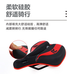 Asiento de Bicicleta Langsiri Negro y Rojo, Funda de Asiento para Bicicleta de Montaña, Impermeable, de Silicona Engrosada, Hueca, Suave, Unisex, para Adultos - Product Image 4