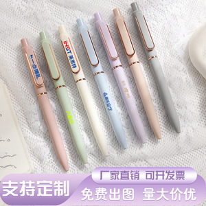 Gelpen Customizable Gel <b>Pen</b> 0.5mm Plastic Body Logo Printing Promotional Office Stationery - Product Image 4
