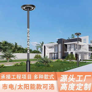 Lámpara Solar LED de 3 Metros Yueyan con Anillo de Estrella para Jardín, Villa o Parque - Product Image 5