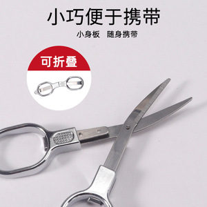 Tijeras de pesca de acero inoxidable, tijeras plegables portátiles para acampar al aire libre, equipo de pesca, oro, plata, oro rosa - Product Image 3