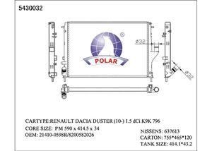 Radiatori Auto in Alluminio Personalizzabili per <span class=keywords><strong>Dacia</strong></span> <span class=keywords><strong>Duster</strong></span> 2018, <span class=keywords><strong>Accessori</strong></span> Auto 637613 214100598R 8200582026 DRM37001 - Product Image 2