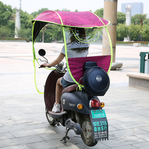 Electric Motorcycle Rain Canopy Purple Blue Rose Red Sunshade Windshield Front Placement Manual Open <b>Plastic</b> Rib 1.1kg - Product Image 4
