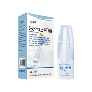 Dispositivo Líquido Antirronquidos Fuhuo Grass de 18 ml para Alivio de Ronquidos Leves a Moderados, Uso Doméstico - Product Image 1