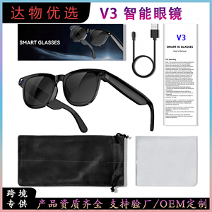 Lunettes intelligentes avec monture blanche, verres bleus, commande vocale, appels téléphoniques avec microphone, charge Type C - Product Image 3