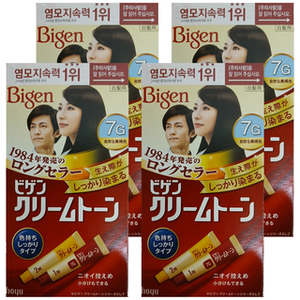 40g Vigen Cream para teñir el tono 7G Natural Negro Marrón Juego de 4 piezas Color de cabello - Product Image 1