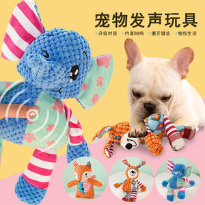 Pet Squeak Toy <b>Plush</b> Cartoon Dog <b>Cat</b> Teething Chewable Interactive Indoor Plaything - Product Image 1