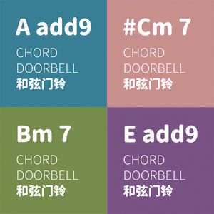 Campanelli eolici in bambù per esterni con adesivo posteriore per campanello 432hz campanelli a vento campanelli per porte accordi di <span class=keywords><strong>meditazione</strong></span> - Product Image 4