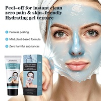 Masque facial peel-off minéral doux OEM à marque privée, boue de la Mer Morte 60g, purifiant, lissant, éclaircissant, anti-imperfections, professionnel