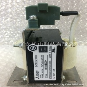 Réacteur électromécanique DC Kuangjiu 400V 5,7 Ohm pour le contrôle du moteur par variateur de fréquence - Product Image 1