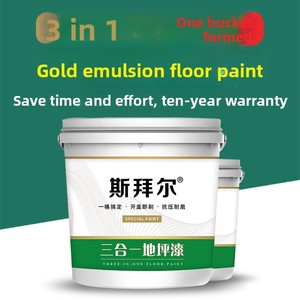 Three-in-one Synthetic Resin Floor Paint-Water-Based <b>Alkali</b> Water Resistant Glossy Finish for Workshop Garage Sports Floors - Product Image 2