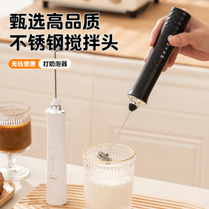 Electric Milk Frother Wireless Mini Coffee Stirrer Handheld Automatic Egg Cream Whipper Stainless Steel Battery Powered Kitchen - Product Image 4