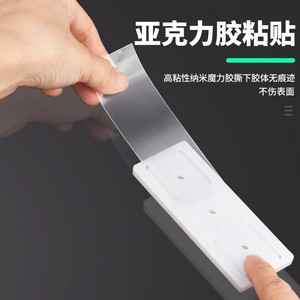 Fixator Wall Mounted Power Strip Holder Detachable Plastic Portable For Cable Management On Walls Behind Doors - Product Image 5