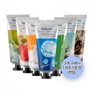 Farmstay Visible Difference Crema Mani per Pelle Secca 100ml 7 Tipi Idratanti con Fragola e Ingredienti Erboristici Sconto (3+1) - Product Image 1