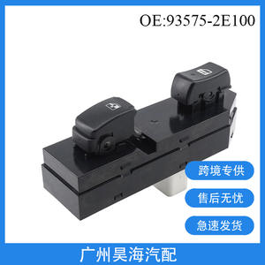 Interruptor de Ventana Automotriz ABS Nuevo 93575-2E100 para el Lado del Pasajero para Hyundai Tucson 2005-2013 - Product Image 5