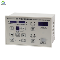 Maquinaria de fabricación de productos de protección de salud Web EPC Control de posición de borde de guía web EPC sin sensor fotoeléctrico de tensión