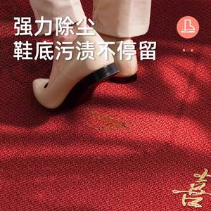 Paillasson rectangulaire brodé rouge en polypropylène lavable pour entrée de maison, motif Paix et Joie - Product Image 5