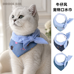 Babero para mascotas estilo caballero británico, vaquero con lunares, azul claro, para gatos y perros, para todas las estaciones - Product Image 4
