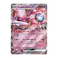 Caja de Sobres de Cartas Coleccionables del Equipo Rocket de la Serie Escarlata SV10 de Pokémon TCG, Original en Japonés