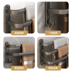 Porte-serviettes double à 3 barres, auto-adhésif, mural, pour salle de bain - Product Image 5