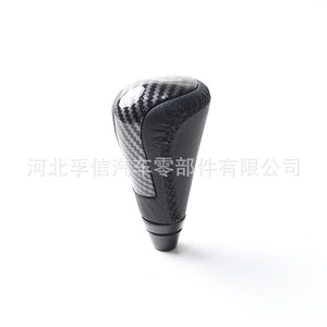 Pommeau de levier de vitesse ergonomique en fibre de carbone pour Lexus IS250 IS350, transmission manuelle - Product Image 1