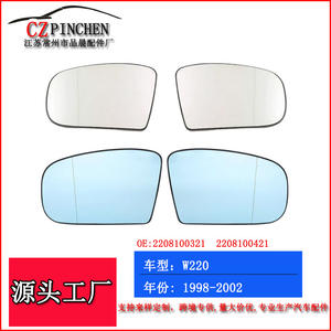 Lente de Espejo Retrovisor para Mercedes-Benz Clase S W220, Lado Izquierdo, con Calefacción, 1998-2002, Pieza Automotriz 2208100321/2208100421, Blanco y Azul - Product Image 3