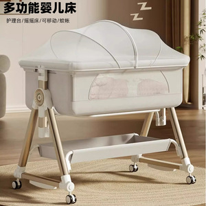 Cuna Portátil Plegable Multifuncional, Mesa de Lactancia, Cama Mecedora, Cambiador de Pañales, 0-12 Meses, Gris Blanco Hueso - Product Image 5