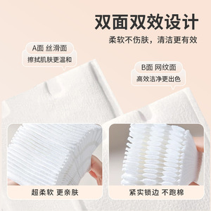 Chất lượng tốt nhất hình chữ nhật tự nhiên miếng bông bán buôn Facial miếng bông trang điểm Remover 3 lớp vải miếng bông - Product Image 3