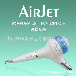 Pulidor Dental de Aire de Conexión Rápida de Cuatro Orificios, Resistente a Altas Temperaturas y Esterilizable, Boquilla Desmontable, Pistola de Pulido de Aire para Blanqueamiento - Product Image 6