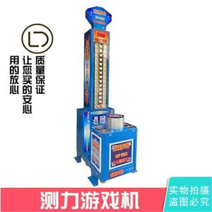 زعيم حلم مطرقة ضرب قوة الملاكمة آلة اختبار قوة التنين الملاكمة لعبة لكمة كبيرة ماخ IRubber Sledgehammerne - Product Image 5