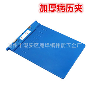Factory direct sales of shockproof ABS thickened medical <b>record</b> folders, portable plastic folders for medical and hotel use, - Product Image 2