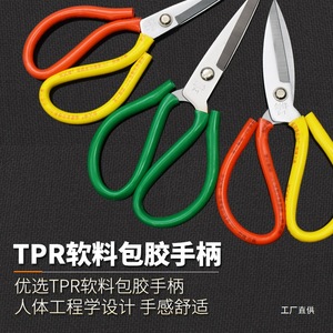กรรไกรตัดผ้าจุนเซีย สแตนเลส สำหรับงานเย็บปักถักร้อย ตัดเย็บ และงานฝีมือ - Product Image 4