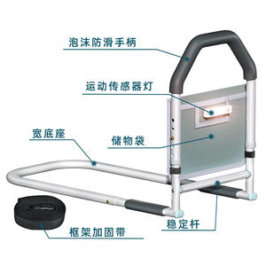 Barra de Apoyo Plegable para Cama con Bolsillo de Almacenamiento y Movimiento Ajustable, Asistencia Médica Portátil para Personas Mayores - Product Image 4