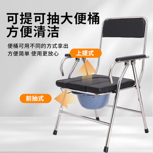 Chaise Commode Légère Pliable avec Bac pour Personnes Âgées et Handicapées, Utilisation Intérieure, Chaise d'Hôpital - Product Image 5
