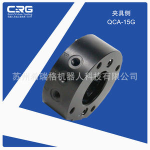 Robot articulé à charge variable CRG15KG avec plateau porte-outils et plateau de changement rapide automatique QCA15 pneumatique - Product Image 2