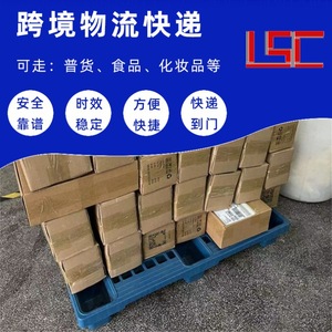 Lianshuncheng: Envío de Artículos de Gran Tamaño a Domicilio en EE. UU. con Despacho de Aduanas e Impuestos Incluidos - Product Image 2