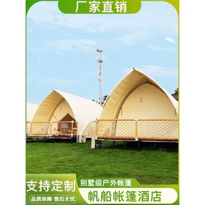Outdoor Luxury Hotel Style <b>Tent</b> 6-8 Person Double Layer Oxford Four Season <b>Large</b> Space Camping <b>Tent</b> - Product Image 4