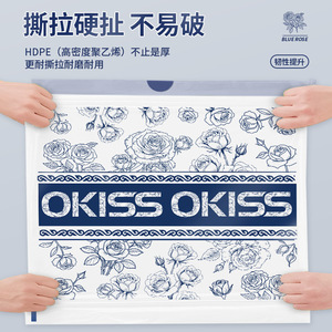 Blue Rose Thickened Drawstring Trash Bags With Handle Automatic Closure For Home Dormitory Student Use - Product Image 5