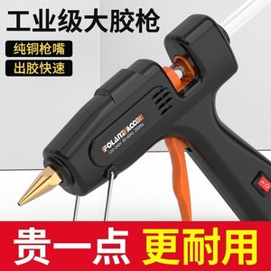 Polatzacon Hot Melt Glue Gun 11mm Industrial Grade Electric With Copper Nozzle For Household And Craft Use - Product Image 3