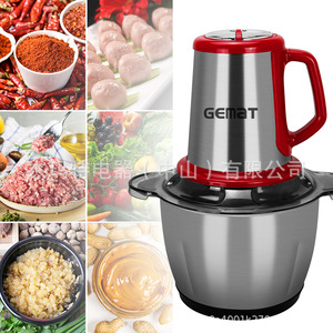 Procesador de Alimentos Gemat de 5L, Picadora de Carne Eléctrica Multifuncional, Licuadora, Electrodoméstico de Cocina - Product Image 3