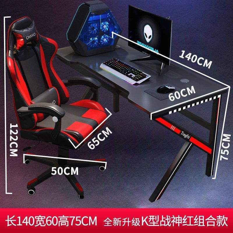 Chaise de jeu inclinable et massante, noire et rouge, pour bureau simple de 140 cm